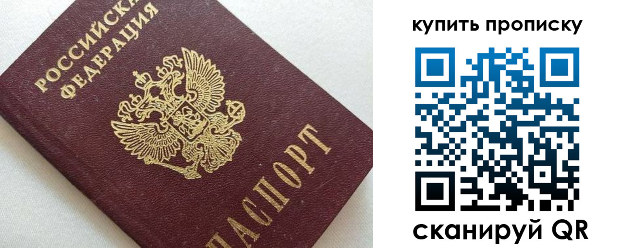 миграционный учет в Красноярске
