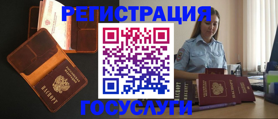 форма 3 в Красноярске
